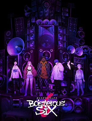 「THE ORAL CIGARETTESの山中拓也×ゲームクリエイターの山中拓也、新プロジェクト「ボイステラス6」がスタート」