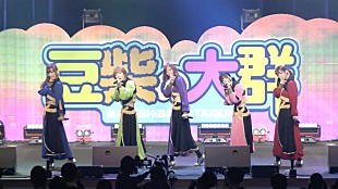 「豆柴の大群、レコード大賞で披露した「りスタート」初ワンマンでのライブ映像を公開」