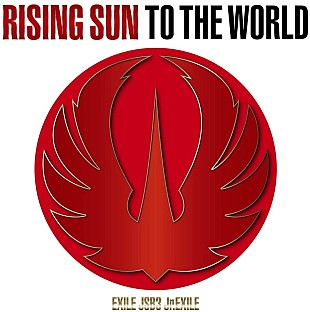 「【ビルボード】EXILE TRIBE『RISING SUN TO THE WORLD』初週4.6万枚でSGセールス首位（1/6訂正）」