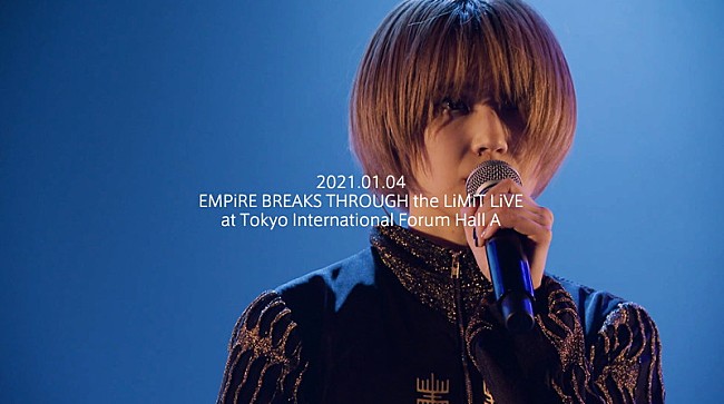「EMPiRE、サプライズ披露された新曲「ERROR」ライブ映像を公開」1枚目/10