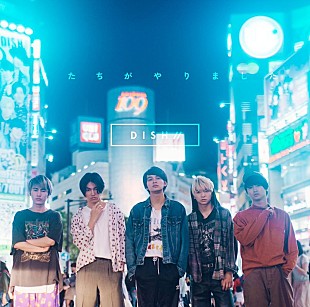 「DISH//「猫」ストリーミング累計1億回再生を突破」