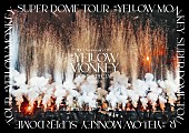 「『THE YELLOW MONKEY 30th Anniversary LIVE -DOME SPECIAL- 2020.11.3』」4枚目/4