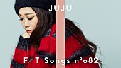 「JUJU、ヴォーカル＆ベース＆ピアノ編成で「やさしさで溢れるように」披露 ＜THE FIRST TAKE＞」1枚目/2