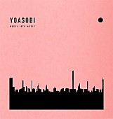 「【先ヨミ・デジタル】YOASOBI『THE BOOK』DLアルバム現在首位　RADWIMPS『天気の子 complete version』1年ぶりトップ10入りなるか」1枚目/1