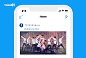 「SUPER JUNIOR、“新春Twitter大喜利”企画スタート」1枚目/2