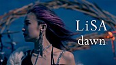 LiSA「LiSA、新たな幕明けを感じさせる新曲「dawn」MVプレミア公開」1枚目/5
