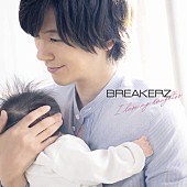 「BREAKERZの新曲「I love my daughter」でDAIGO親子がOKHKE」1枚目/2