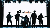 「キュウソネコカミ、“3密”テーマのライブハウス讃歌「3minutes」MV公開」1枚目/3