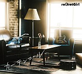 「初回限定盤」2枚目/3