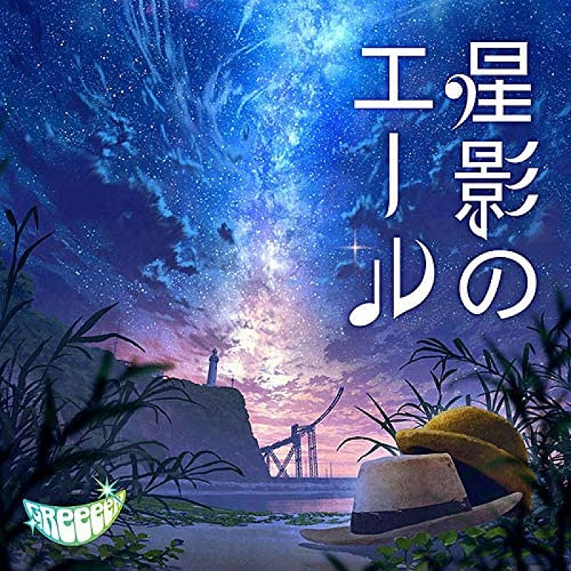 『紅白歌合戦』がチャートに与える影響とは？　年明けの動向を分析＜1/13修正＞