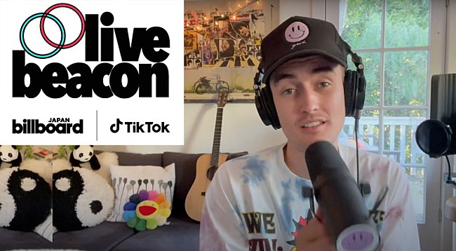 「gnash、日本のファンのためにパフォーマンスした「imagine if」の動画公開」1枚目/1