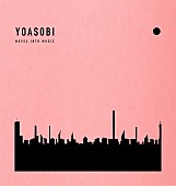 「【ビルボード】YOASOBI『THE BOOK』が1万ダウンロード超えでDLアルバム首位　」1枚目/1