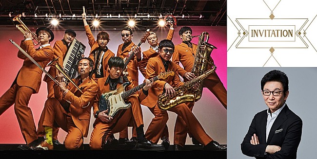 「東京スカパラダイスオーケストラ、WOWOW番組『INVITATION』に登場決定、斉藤和義をゲストに迎え豪華コラボ」1枚目/2
