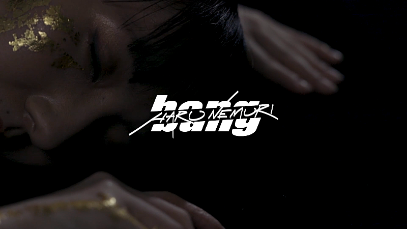 「春ねむり、ロサンゼルスで憂鬱を撃ち鳴らす「bang」MV公開」1枚目/11