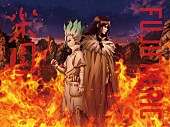 「フジファブリック、アニメ『Dr.STONE』OPテーマ「楽園」アニメ絵柄ジャケット公開」1枚目/2