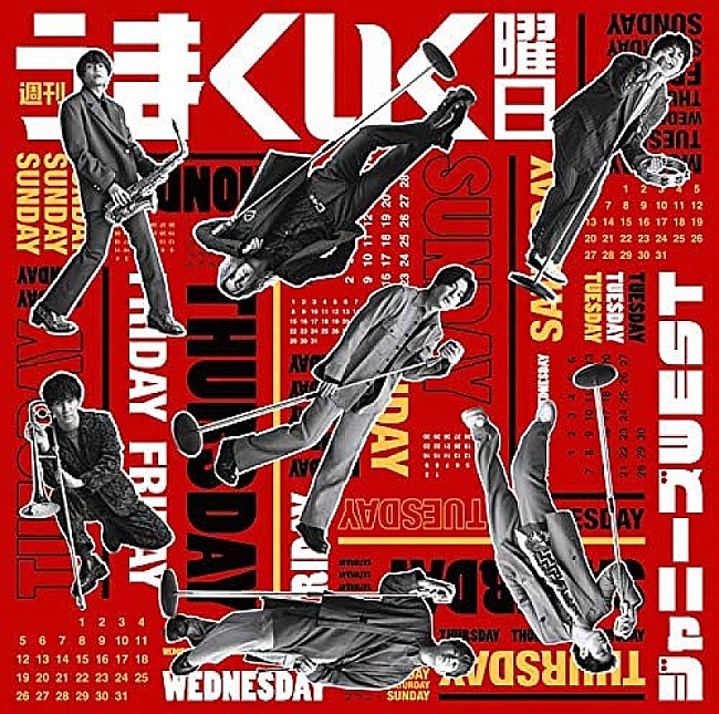 「【深ヨミ】5作連続で首位獲得 ジャニーズWESTのシングル直近5作の販売動向を調査」1枚目/3