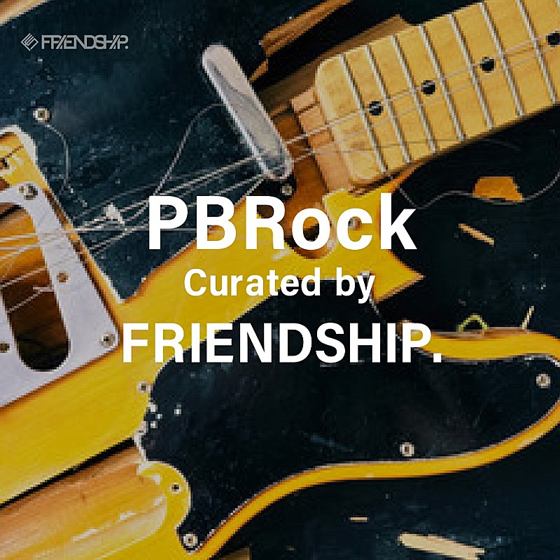 デジタルディストリビューションサービス「FRIENDSHIP.」がApple Musicの公式キュレーターに選出