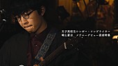 「崎山蒼志のメジャーデビュー直前に迫ったドキュメント映像が公開」1枚目/4