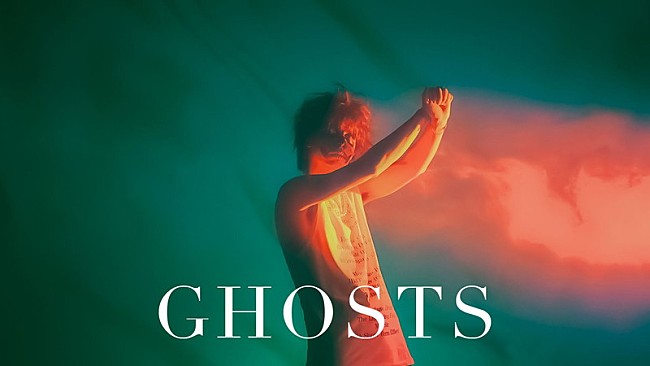 「オカモトショウ(OKAMOTO&#039;S)、「GHOSTS feat. Pecori」MV公開」1枚目/4