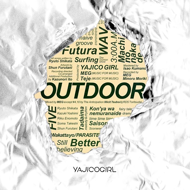 「『アウトドア』」2枚目/3