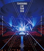 「東方神起、5曲のマルチアングル映像も収録『東方神起 LIVE TOUR 2019 ～XV～』ジャケット公開」1枚目/2