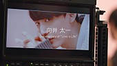 「向井太一、新曲「Love Is Life」MVメイキング映像で衣装＆セットを紹介」1枚目/3