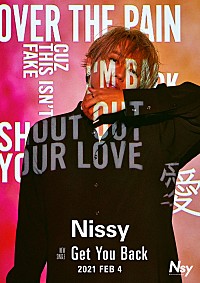 Nissyが金髪姿に 2/4に新曲「Get You Back」をリリース決定 | Daily