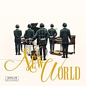 「大橋トリオ、最新アルバムのタイトルは『NEW WORLD』　初回盤収録のライブ映像ダイジェストが公開に」1枚目/2