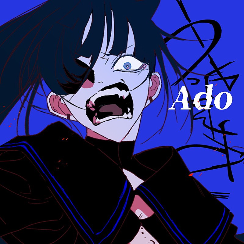 【先ヨミ・デジタル】Ado「うっせぇわ」DLソング現在1位、3位以下は接戦