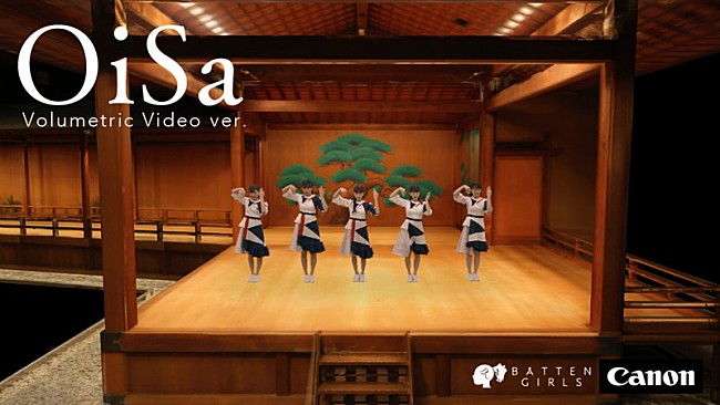 「ばってん少女隊、現行メンバー5人による最後のスペシャルMV公開」1枚目/2