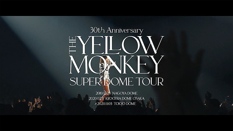 THE YELLOW MONKEY、ライブ・アルバム『Live Loud』特別編集版のライブ映像を公開