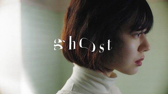 「羊文学、「みえないもの」がコンセプトの「ghost」MV公開」1枚目/2
