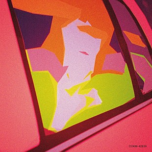 「ギャランティーク和恵の新シングル「赤橙」配信リリース、都合のいい女の葛藤を歌う」