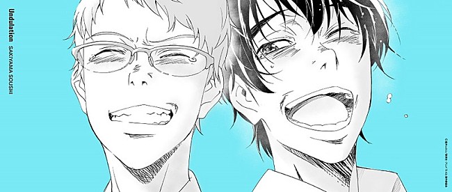 「期間生産限定盤 ジャケット見開き
（C）壁井ユカコ／集英社・アニメ「2.43」製作委員会」4枚目/6