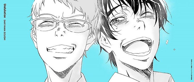 「期間生産限定盤 ジャケット見開き
（C）壁井ユカコ／集英社・アニメ「2.43」製作委員会」4枚目/6