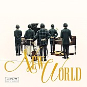 「『NEW WORLD』」4枚目/4