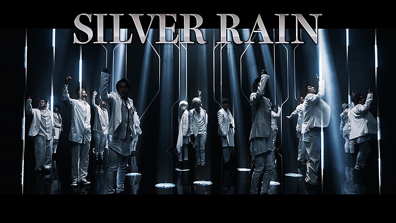 THE RAMPAGE from EXILE TRIBE「THE RAMPAGE、新曲「SILVER RAIN」MV公開　グループ史上最も踊ったMVに」1枚目/1