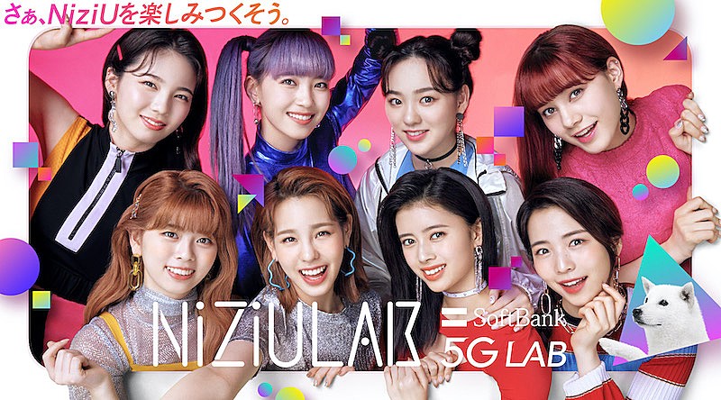 NiziUがソフトバンク新CM出演、新ダンス披露＆白戸家と共演
