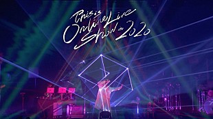 「SKY-HI、エモーショナルなパフォーマンス「Limo」ライブ映像を公開」