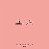 「平井 大「Stand by me, Stand by you.」ストリーミング累計1億回再生突破」1枚目/1