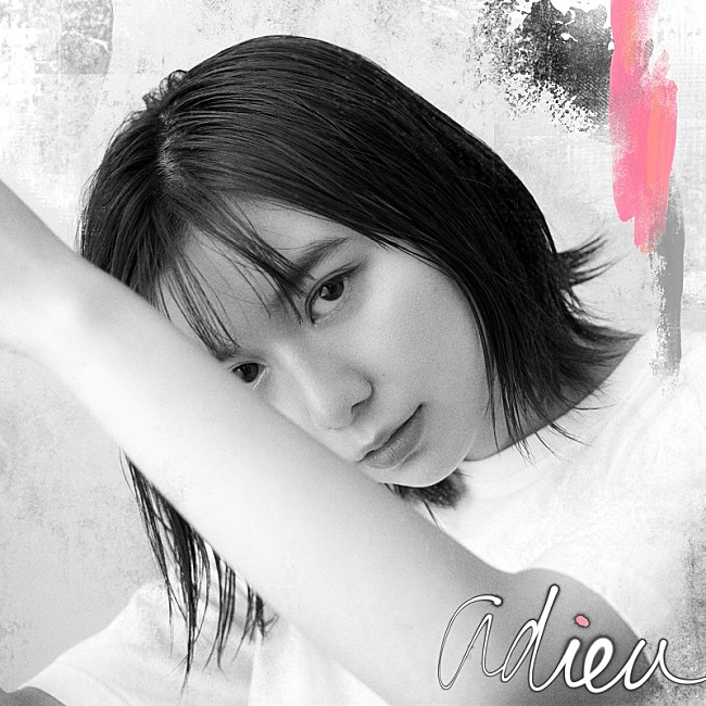 「adieu(上白石萌歌)、「やさしい気持ち」MV公開」1枚目/3