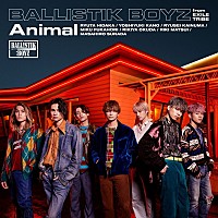 BALLISTIK BOYZ、バレンタインスペシャル生配信イベント開催決定