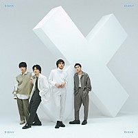 DISH//、楽曲「あたりまえ」MV公開 北村匠海が書き下ろしたドラマ劇中