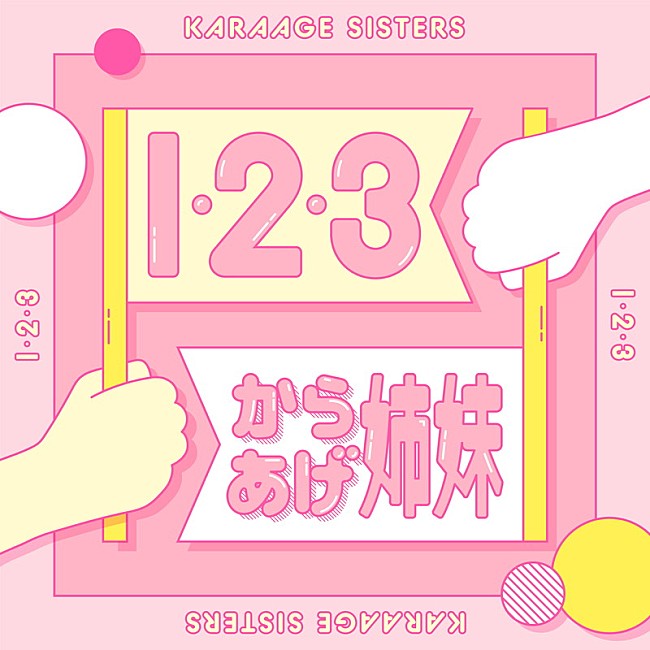 「」2枚目/2