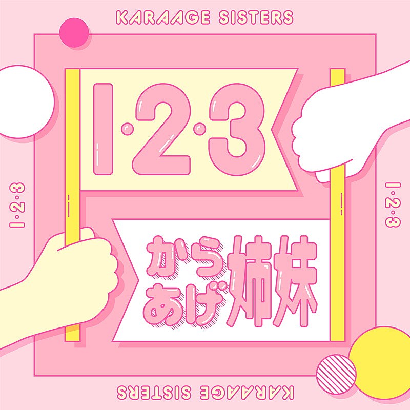 「」2枚目/2