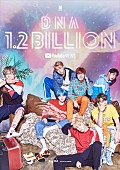 「BTS「DNA」MVが12億再生突破、4か月でプラス1億再生」1枚目/1