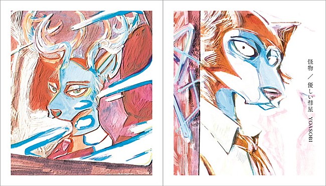 「ファンクラブ限定盤」4枚目/5