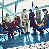 「SOLIDEMO、ベストALジャケ写公開＆バレンタイントークイベント後、新曲「Taking off!!」MV解禁決定」1枚目/2