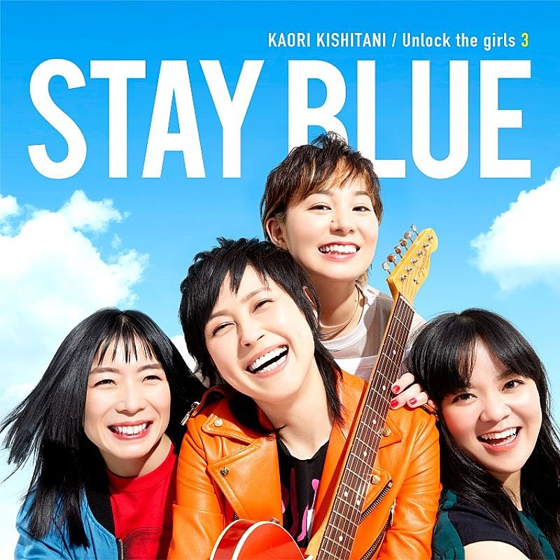 プリンセスプリンセス「PRINCESS PRINCESS 再結成ライブ映像＆富田京子が参加した岸谷香の最新曲「STAY BLUE」MV、YouTubeで初公開」1枚目/3