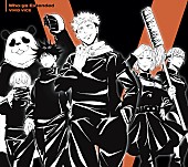 「Who-ya Extendedの新シングル「VIVID VICE」アニメジャケ公開、『呪術廻戦』キャラ登場」1枚目/3